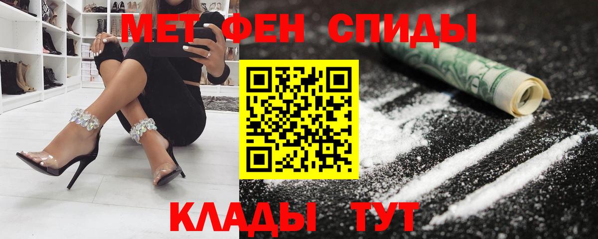 Амфетамин Premium  Вход с VPN  АМФ  Новоуральск 