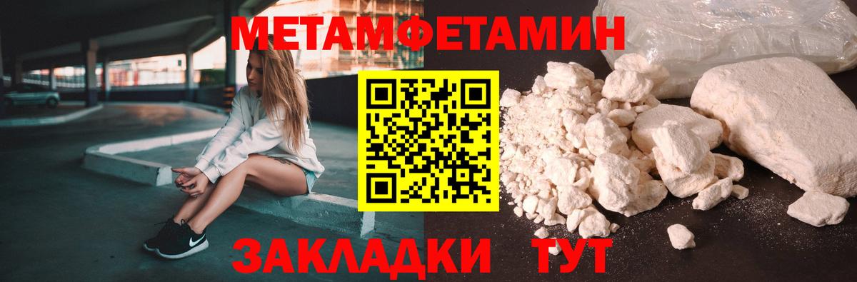 Amphetamine Premium Новоуральск
