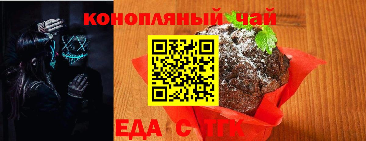 Новоуральск  МАРИХУАНА  Вход с VPN  NBOMe  Меф   ГАШИШ  Cocaine 