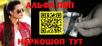 ПСИЛОЦИБИНОВЫЕ ГРИБЫ Тверь