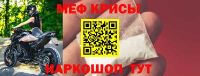 дживик Татарск