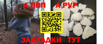 дживик Татарск