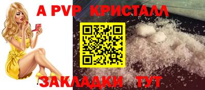 дживик Татарск