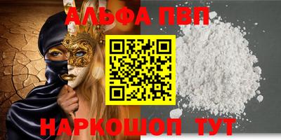 ПСИЛОЦИБИНОВЫЕ ГРИБЫ Тверь