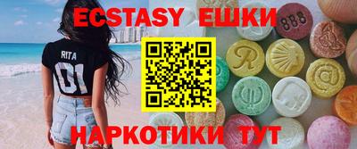 дживик Татарск