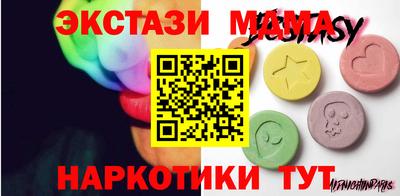 apvp Тара