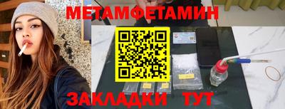 дживик Татарск