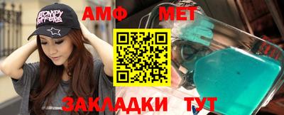 дживик Татарск