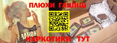 ПСИЛОЦИБИНОВЫЕ ГРИБЫ Тверь