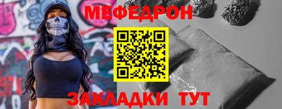 дживик Татарск