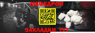 дживик Татарск