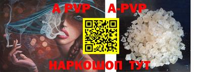 apvp Тара