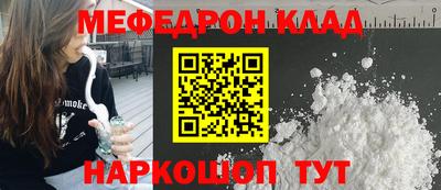 дживик Татарск