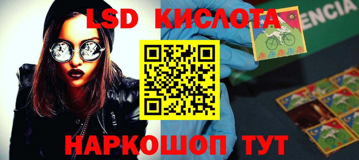 Лсд 25 экстази ecstasy  Лсд 25 экстази  Новоуральск  Вход с VPN 