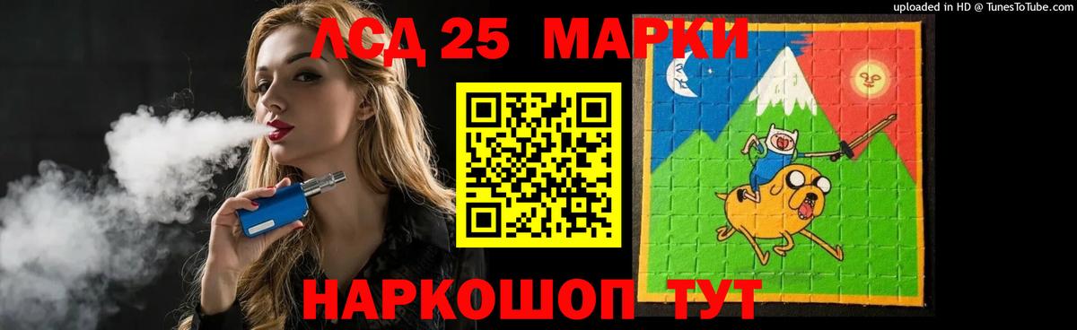 ЛСД экстази кислота Новоуральск