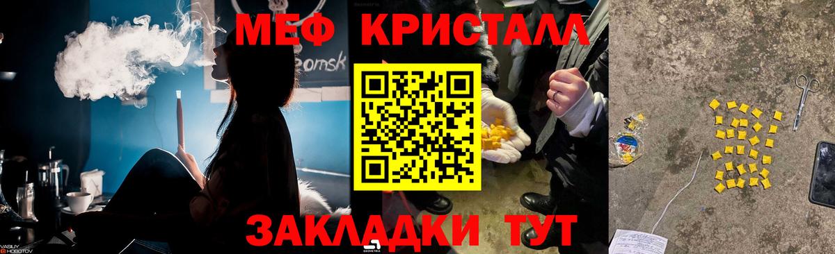 Новоуральск  Меф VHQ  наркошоп  Вход с VPN 