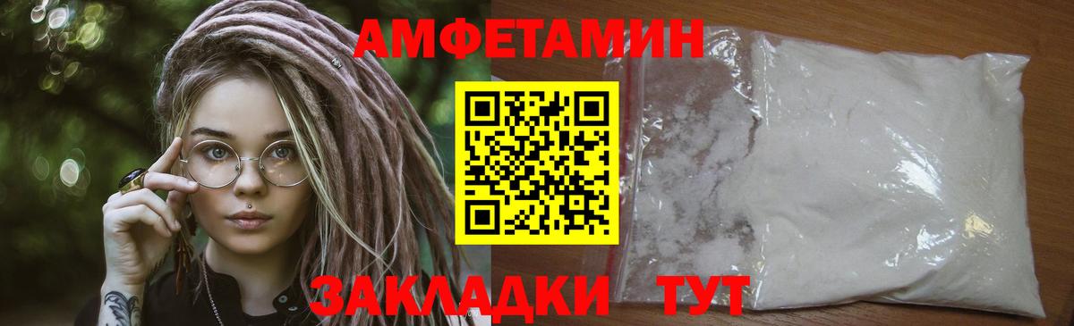 МЕТАМФЕТАМИН Methamphetamine Новоуральск